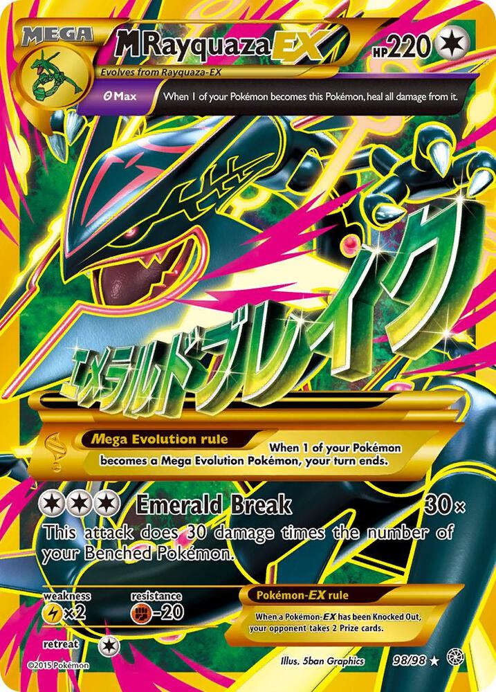 M Rayquaza EX (Shiny Full Art) - XY - Ancient Origins
