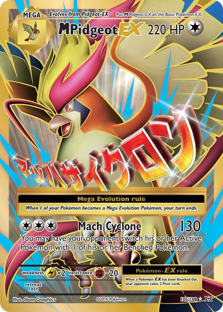 M Pidgeot EX (Full Art) - XY - Evolutions