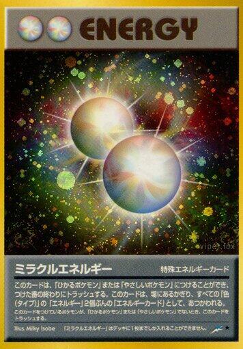 Miracle Energy - Darkness, and to Light...