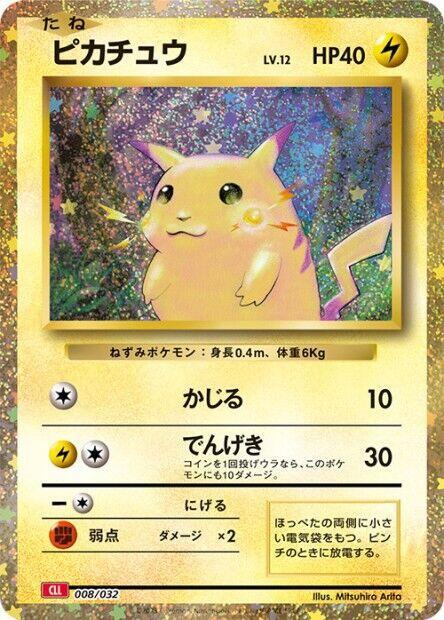 Pikachu - Pokemon TCG Classic: Charizard