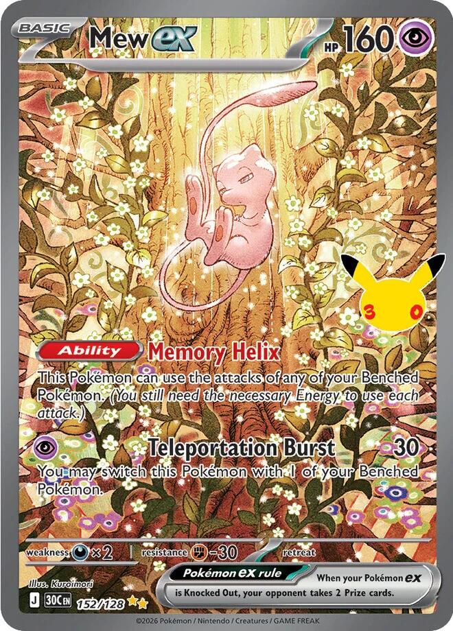 Mew ex - 152/128 - ME: 30th Celebration