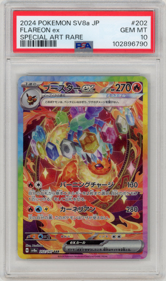 2024 Flareon EX 202 SV8a Japanese PSA 10 102896790