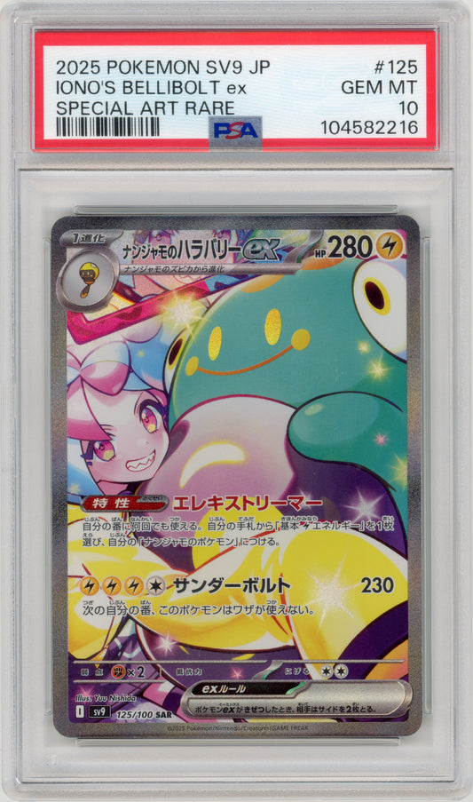 2025 Iono's Bellibolt ex 125 Japanese PSA 10 104582216