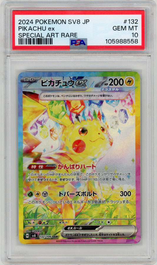 2024 Pikachu ex 132 SV8 Japanese PSA 10 105988558