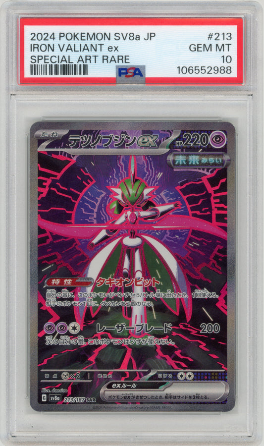2024 Iron Valiant EX 213 SV8a Japanese PSA 10 106552988