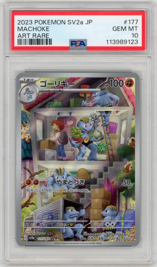 2023 Machoke 177 SV2a Japanese PSA 10 113989123