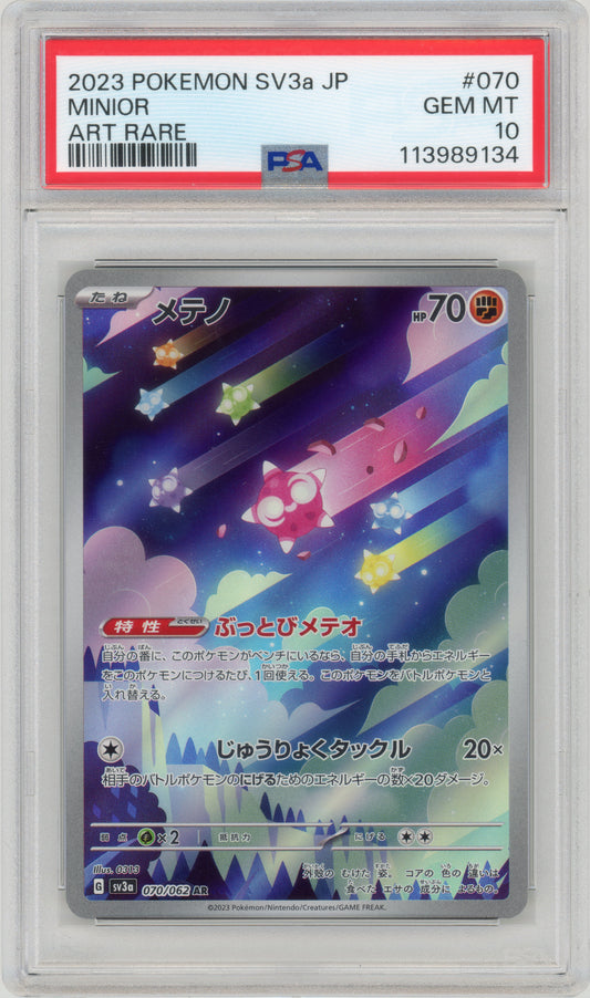2023 Minior 070 SV3a Japanese PSA 10 113989134
