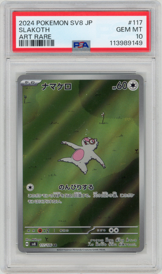 2024 Slakoth 117 SV8 Japanese PSA 10 113989149