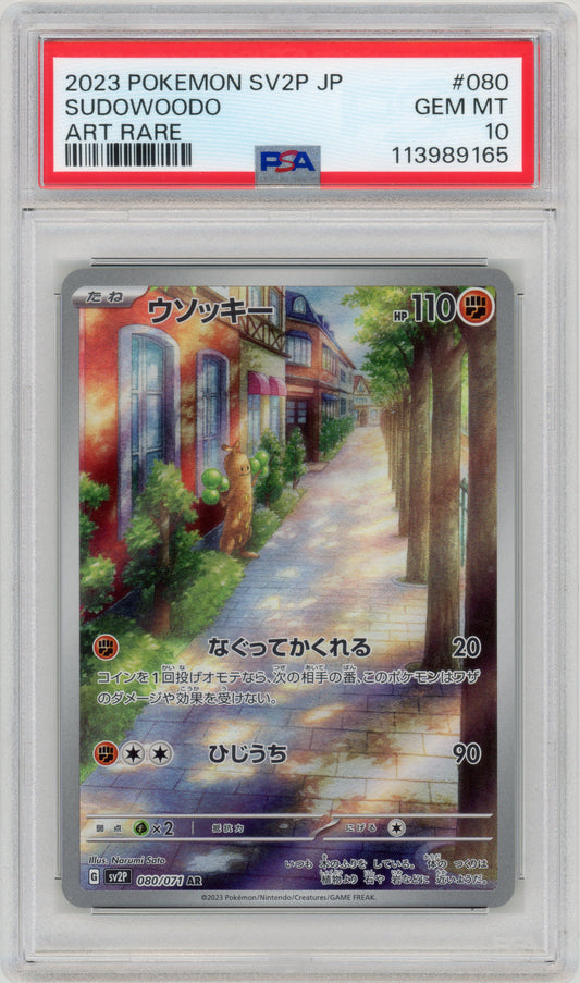 2023 Sudowoodo 080 SV2P Japanese PSA 10 113989165