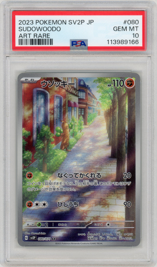 2023 Sudowoodo 080 SV2P Japanese PSA 10 113989166