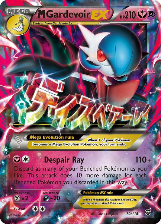 M Gardevoir EX - XY - Steam Siege