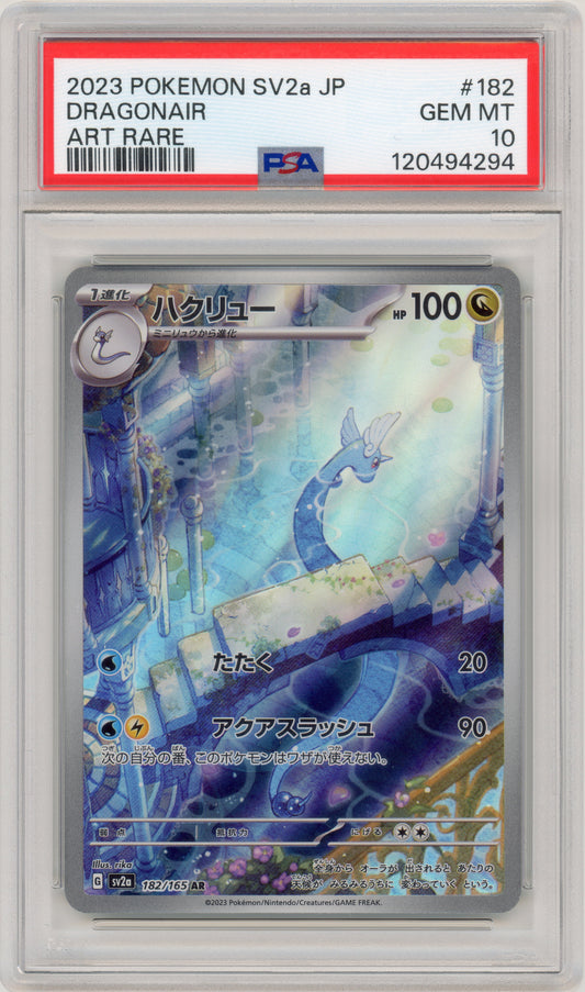 2023 Dragonair 182 SV2a Japanese PSA 10 120494294