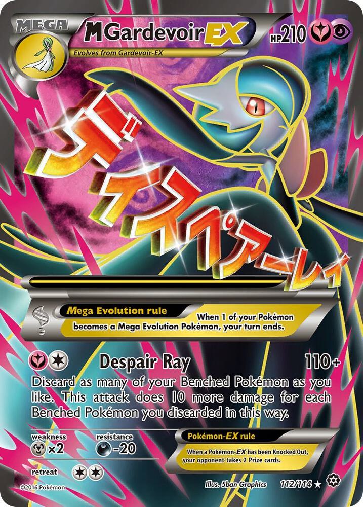 M Gardevoir EX (Full Art) - XY - Steam Siege