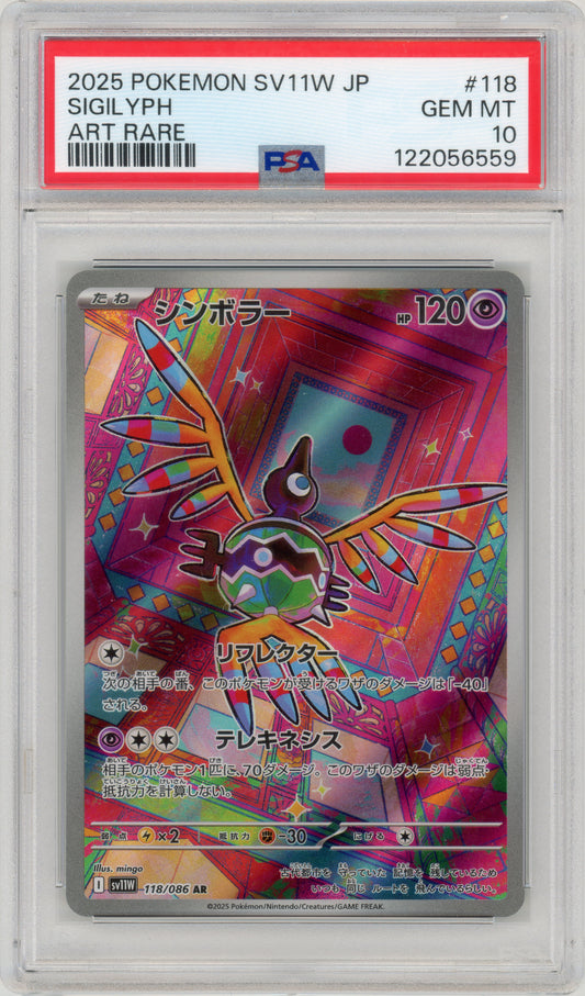 2025 Sigilyph 118 SV11W Japanese PSA 10 122056559