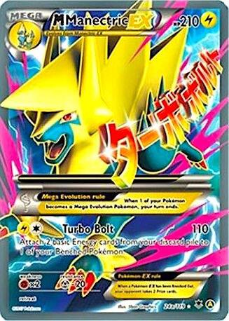 M Manectric EX - 24a/119 - Alternate Art Promos