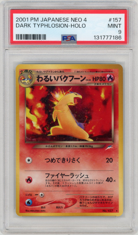 2001 Dark Typhlosion Holo 157 Neo PSA 9 131777186