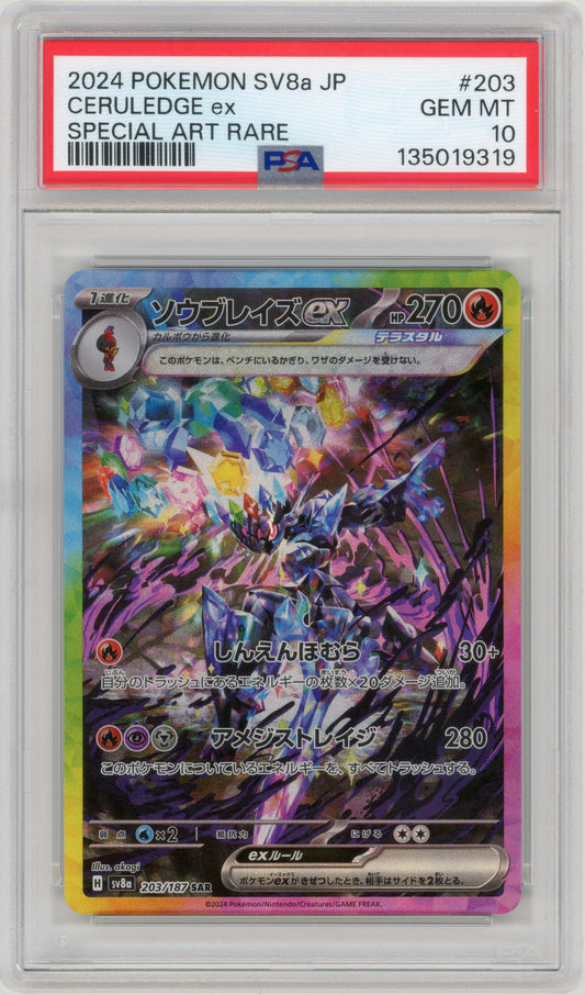 2024 Ceruledge 203 SV8a Japanese PSA 10 135019319