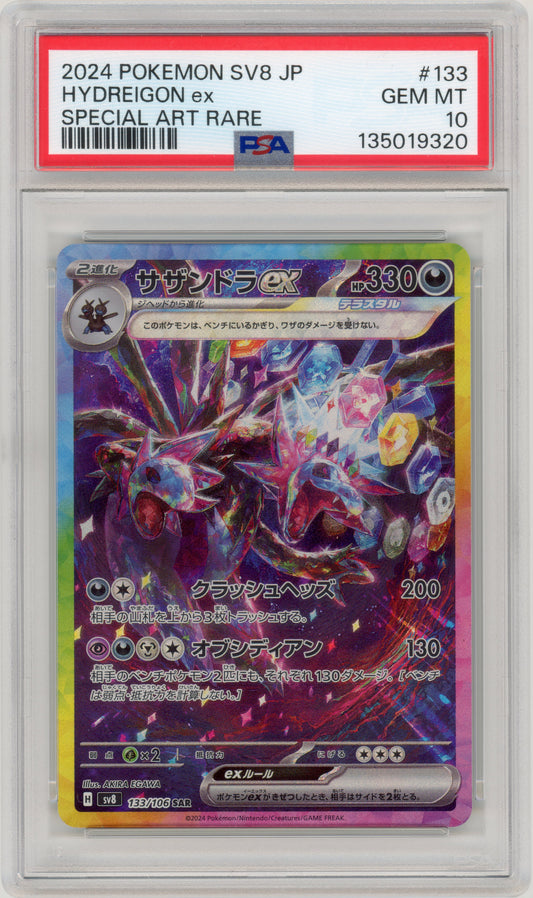 2024 Hydreigon EX 133 SV8 Japanese PSA 10 135019320