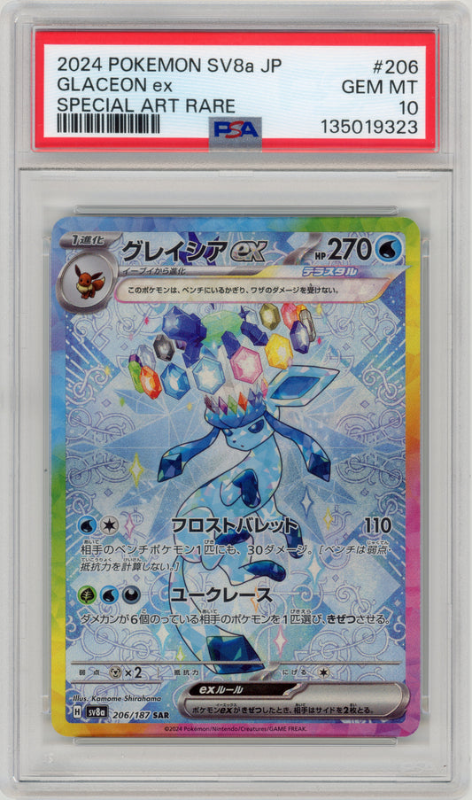 2024 Glaceon EX 206 SV8a Japanese PSA 10 135019323
