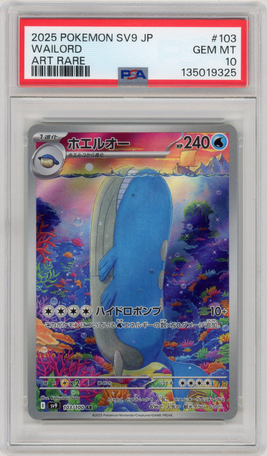 2025 Wailord 103 SV9 Japanese PSA 10 135019325