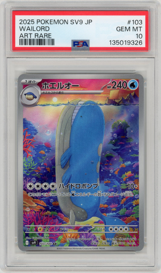2025 Wailord 103 SV9 Japanese PSA 10 135019326