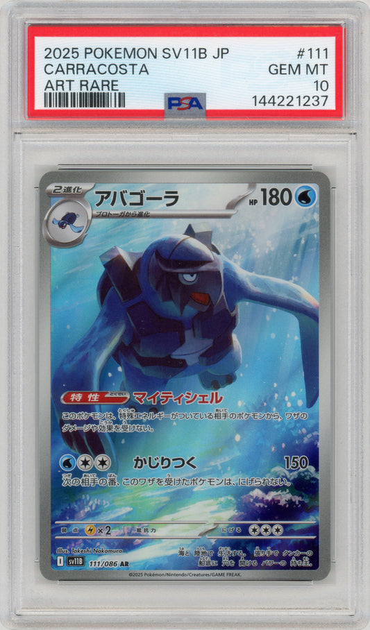 2025 Carracosta 111 SV11B Japanese PSA 10 144221237