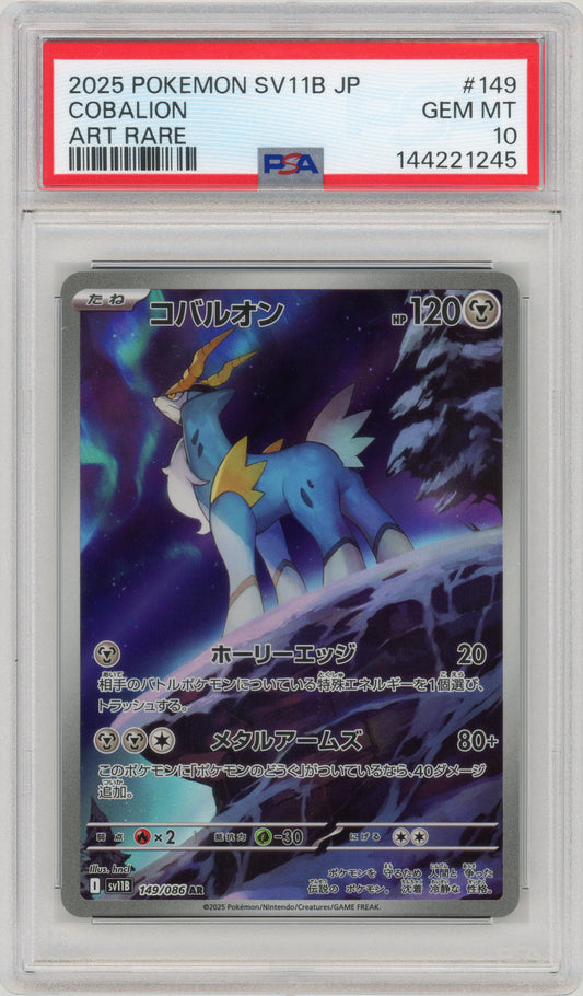 2025 Cobalion 149 SV11B Japanese PSA 10 144221245