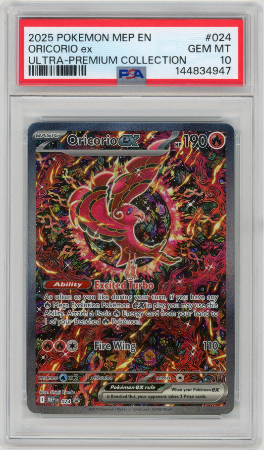 2025 Oricorio ex Ultra-Premium Collection Promo PSA 10 144834947