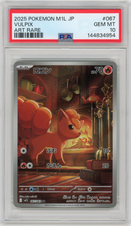 2025 Vulpix 67 M1L Japanese PSA 10 144834954
