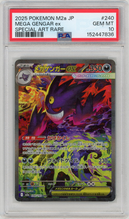 2025 Mega Gengar 240 M2a Japanese PSA 10 152447836