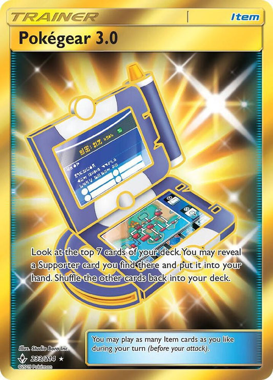 Pokegear 3.0 (Secret) - SM - Unbroken Bonds