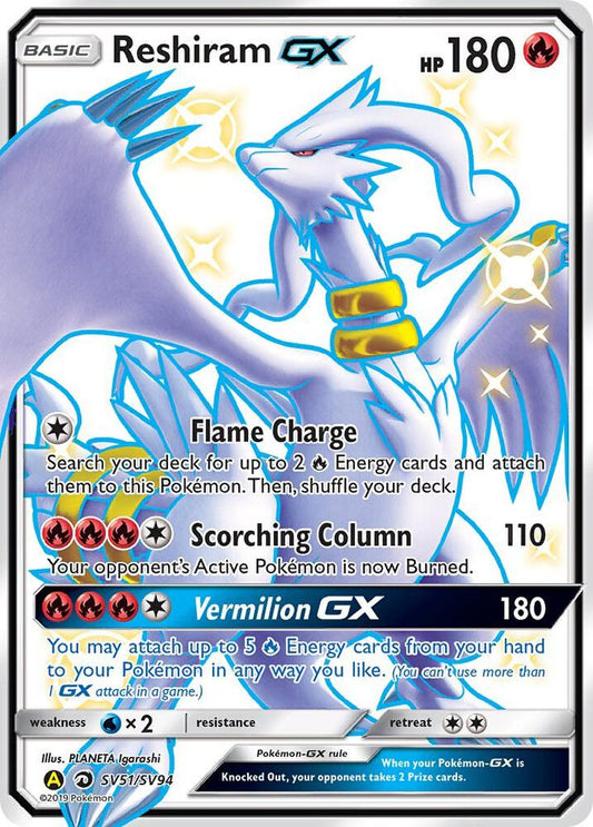 Reshiram GX - Hidden Fates: Shiny Vault