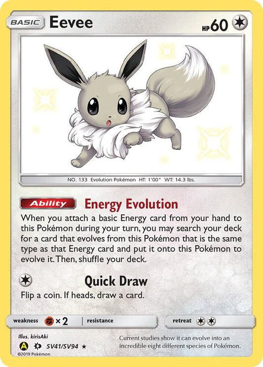 Eevee - Hidden Fates: Shiny Vault