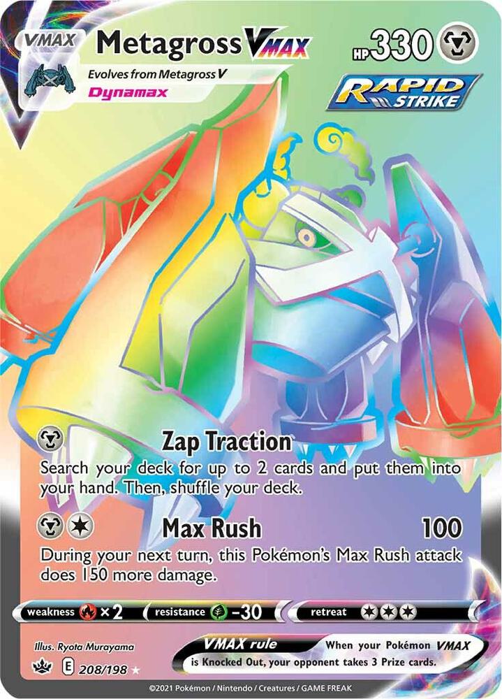 Metagross VMAX (Secret) - SWSH06: Chilling Reign