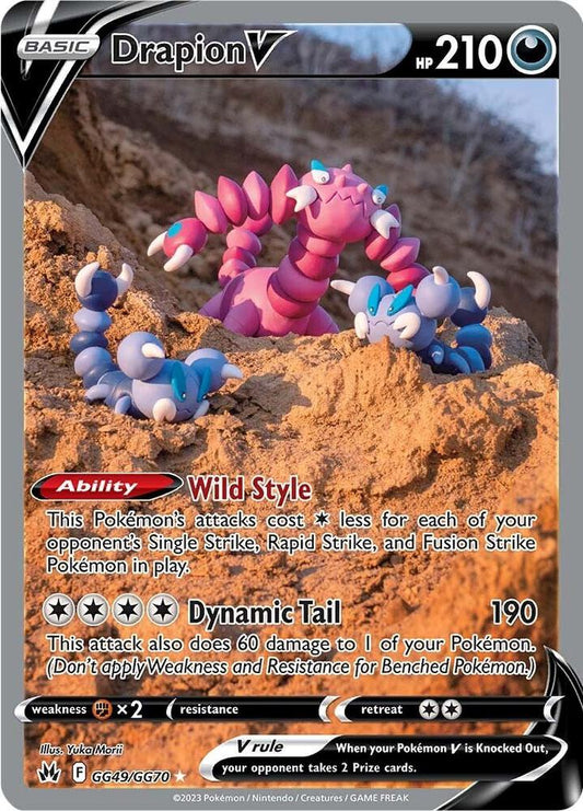 Drapion V - SWSH: Crown Zenith: Galarian Gallery