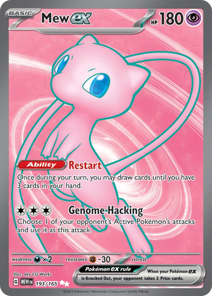 Mew ex - 193/165 - SV: Scarlet & Violet 151