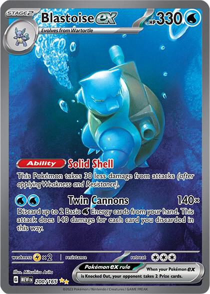 Blastoise ex - 200/165 - SV: Scarlet & Violet 151