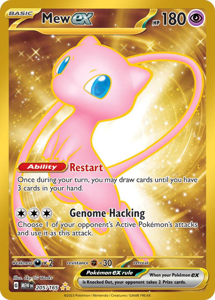 Mew ex - 205/165 - SV: Scarlet & Violet 151