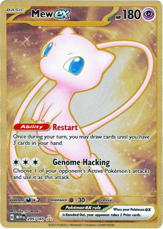 Mew ex - 205/165 (151 Metal Card) - SV: Scarlet & Violet 151