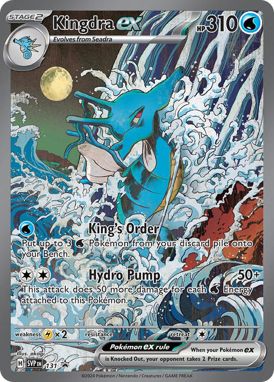 Kingdra ex - 131 - SV: Scarlet & Violet Promo Cards