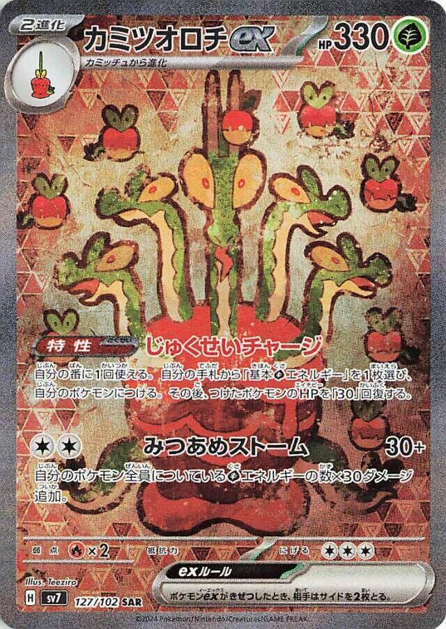 TRADING CARD – JYP JAPAN ONLINE STORE