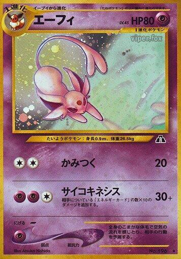 Espeon - Crossing the Ruins...