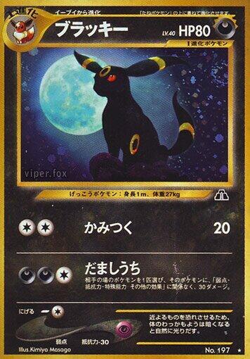 Umbreon - Crossing the Ruins...