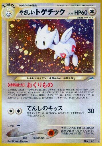 Light Togetic - Darkness, and to Light...