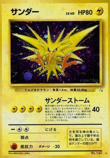 Zapdos - Mystery of the Fossils