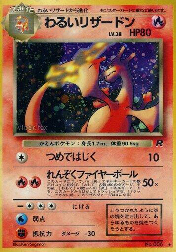 Dark Charizard - Rocket Gang