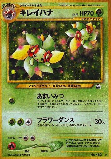 Bellossom - Gold, Silver, to a New World...