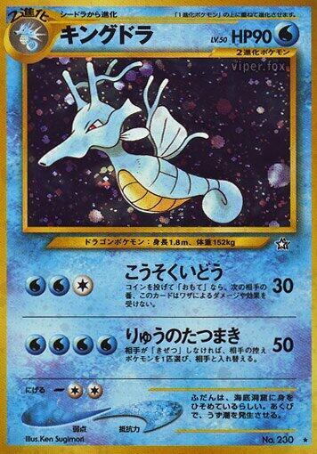 Kingdra - Gold, Silver, to a New World...