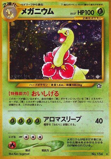 Meganium - Gold, Silver, to a New World...