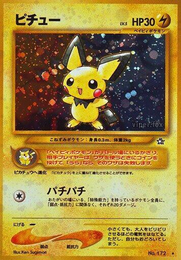 Pichu - Gold, Silver, to a New World...